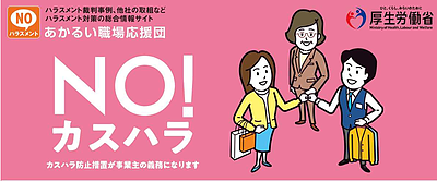 「師走の空気と、職場の“見えない疲れ”に気づくデザイン」（トトロエコンサルティングの労働衛生×快適職場デザイン通信 Vol.001　2025年12月号（創刊号））