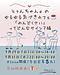 【7月開催】“めんどくさい”の正体とは？心がふっと緩むカフェ型ミニ講座のご案内