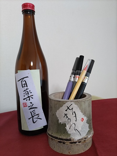 廃材などを活かした日用品