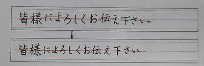 なぜ私の文章はガタガタなの？  横書きが劇的に整う「センターライン」の魔法