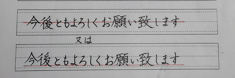 横書きのそろえ方