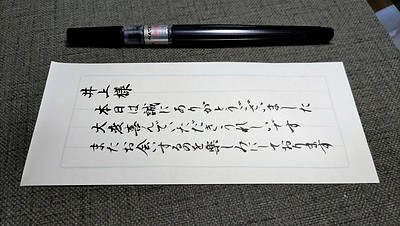 お客様の心をつかむ！贈り物やカードに添える「感謝が伝わる」美文字のコツ