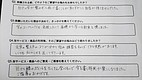 ペン字のコツを丁寧に教わり、長年抱え続けた字のコンプレックスが消えました！