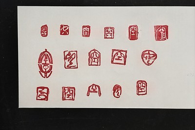 ペン字初級の方へお助け！消しゴムハンコで自作する落款印の作り方とコツ