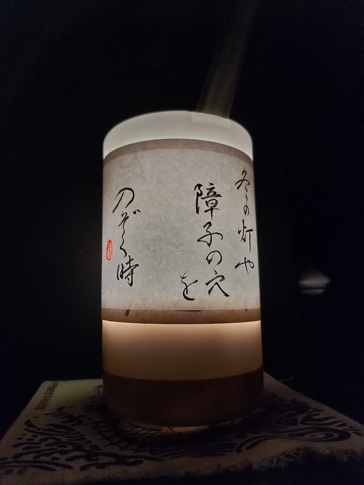 髙橋空晃 たかはしくうこう