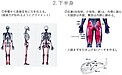 きれいな立ち方ー受講者様からのご質問2