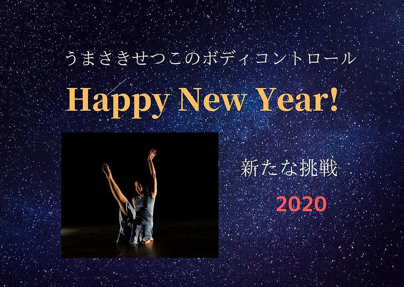 Happy New Year!