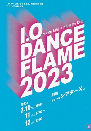 I.ODANCE FLAME2023（表）