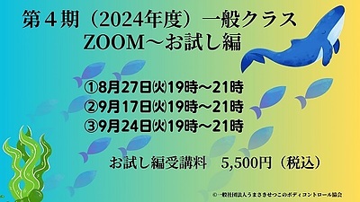 張りのある胸郭から腸腰筋を気持ちよく伸ばしましょう！