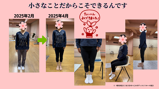 小さいことだからこそできるんです 小さいことだからこそできるんです