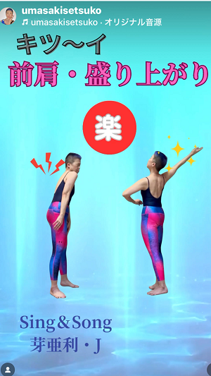 前肩・盛り上がり 前肩・盛り上がり