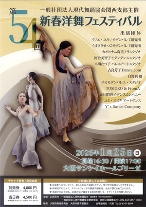 心から体につながることで発光するもの「カタルシス・レッド」