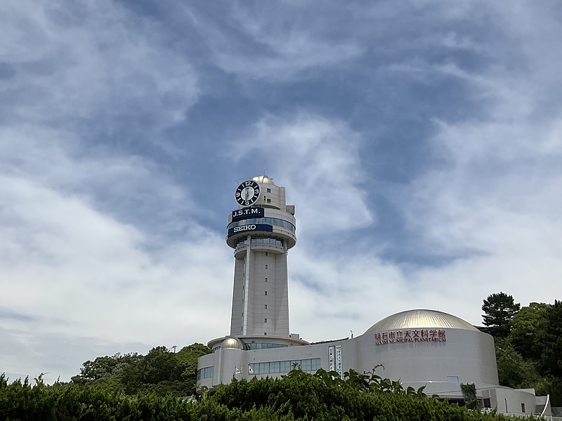明石市立天文科学館