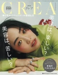 あなたはもう一人のわたし。