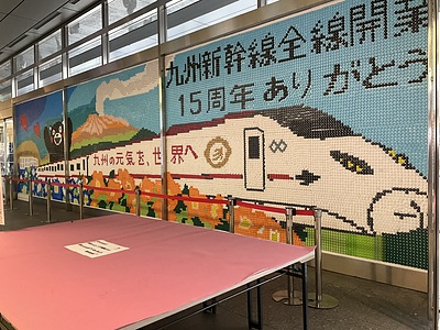 新幹線と地震防災システム