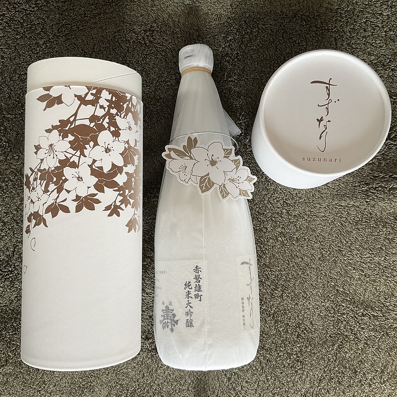 純米大吟醸 すずなり①