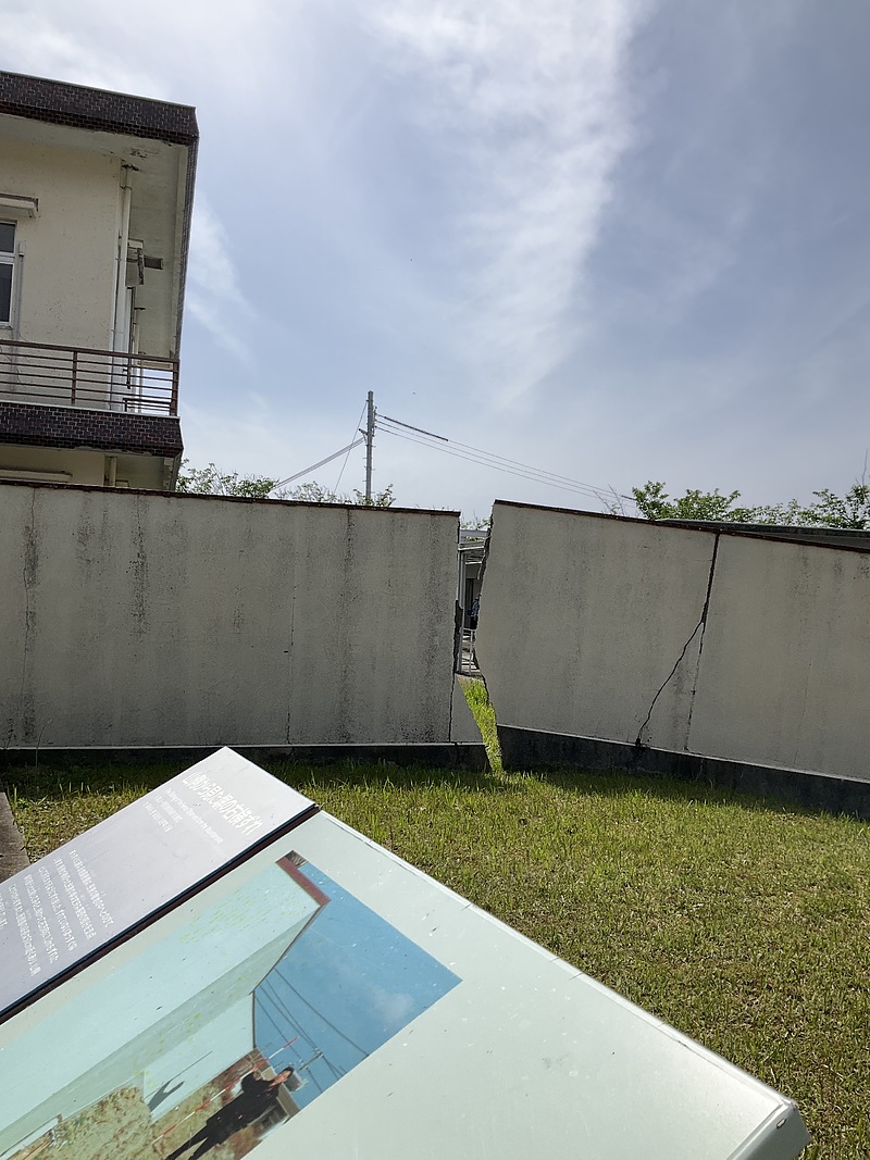 北淡町野島断層記念館②