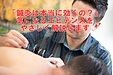 「鍼灸は本当に効くの？」気になるエビデンスをやさしく解説します