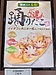 処変われば「たこ焼き」も変わる・・