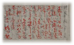 今日、1月21日は「ライバルが手を結ぶ日」