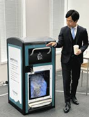 ゴミポイ捨ての救世主が登場