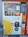 処変われば、自販機も変わる