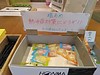 街角で見かけた、ちょっとした「熱中症対策」