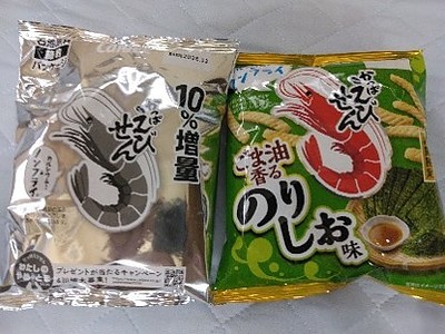 「ナフサ不足」問題