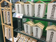 「新盆」と「旧盆」の不思議