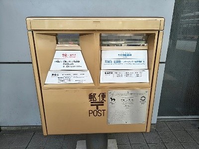 大リーグ・吉田正尚選手と福井駅