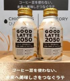 コーヒー豆は絶滅危惧種
