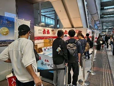 伊勢の「赤福」、強し