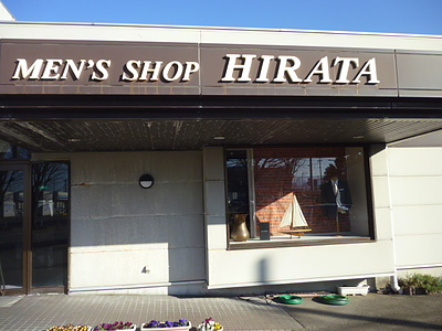 当店の外観になります