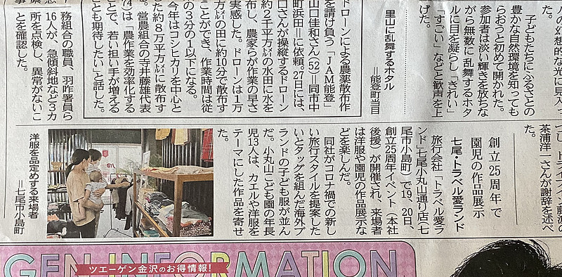 新聞