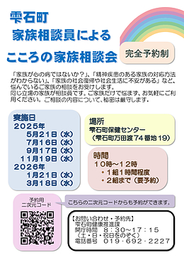 ♡大切な人のこころの不調や変化に「気づく」こと