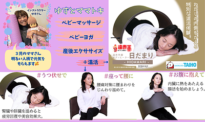 ママさん必見！赤ちゃんと初めての習い事♡