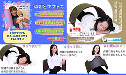 入園前の体力作り、お友達作りにオススメのママトキキッズ