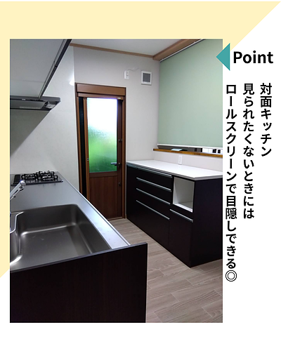 リフォーム実例