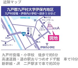 住まいの相談会