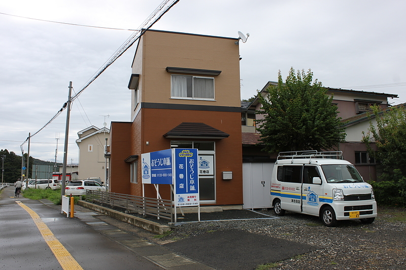 花巻店オープン