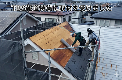 TBSテレビ『報道特集』に出演しました　屋根の上から見えた、値上げと中東情勢のリアル