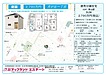 月が丘1丁目第6期　新築建売住宅2棟　着工開始！