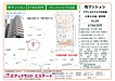 中古マンション オーナーチェンジ物件 クランズスクエア中央通904号室販売中!