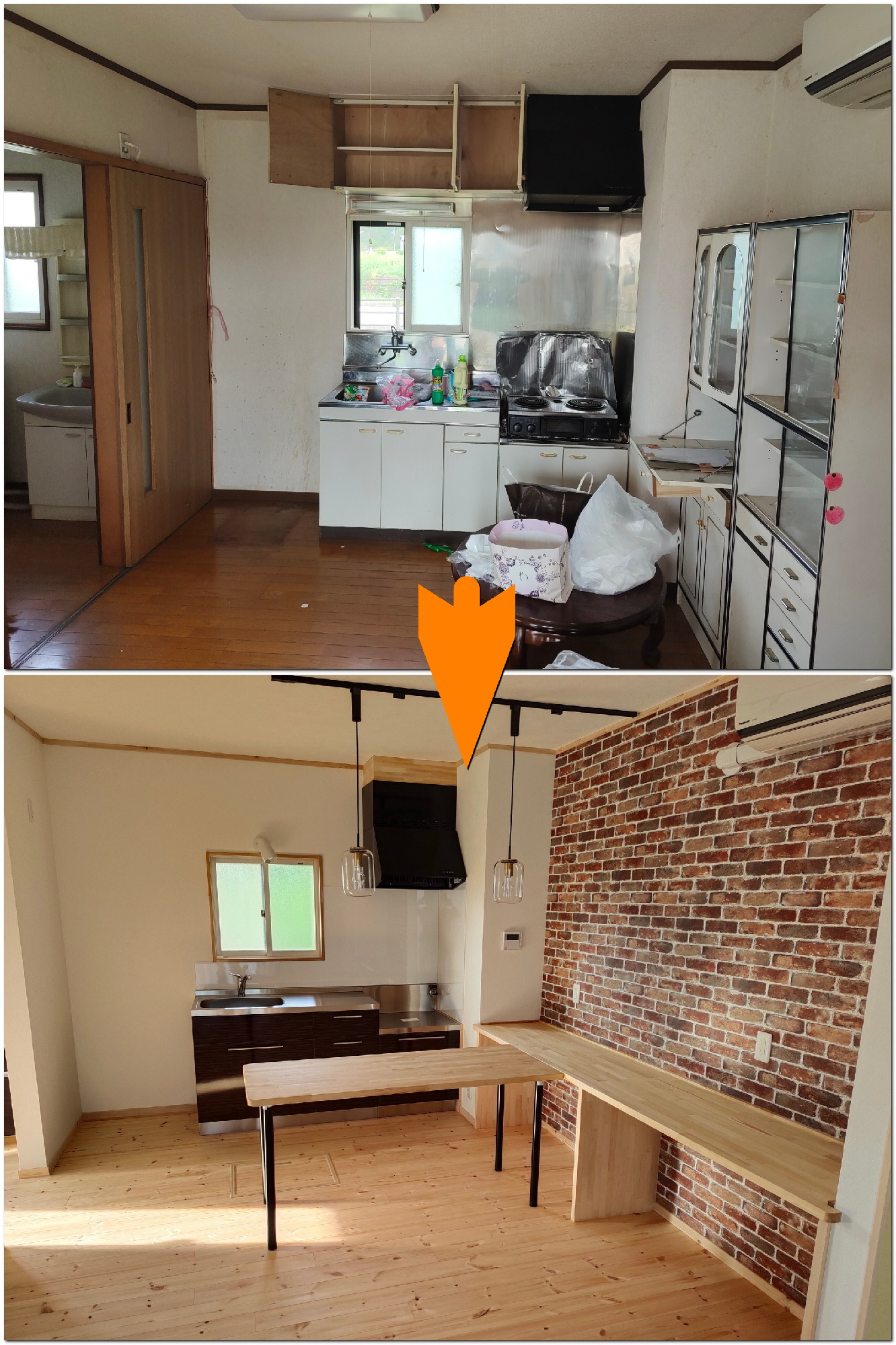 ビフォーアフター（内観）