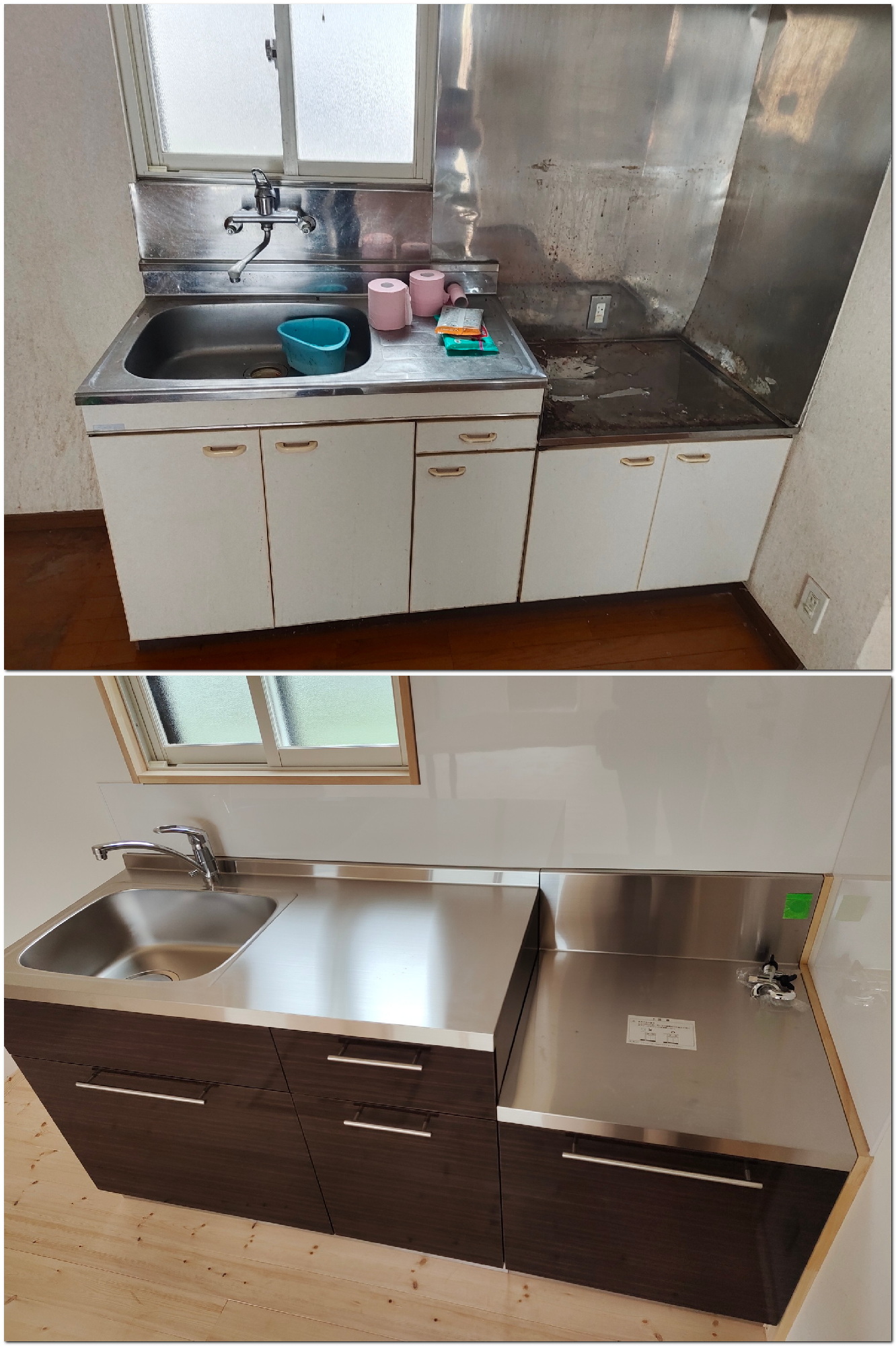 ビフォーアフター（キッチン）