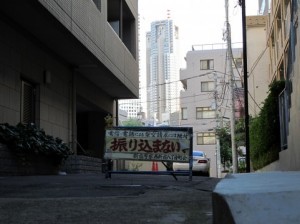 巧妙な投資詐欺に騙されないために