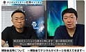 補助金の活用についてYouTubeで話しました。