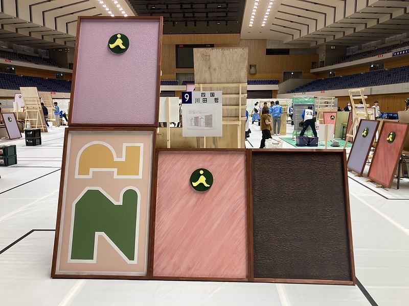 全国建築塗装技能競技大会 自由課題 ジパング 全国建築塗装技能競技大会 自由課題 ジパング