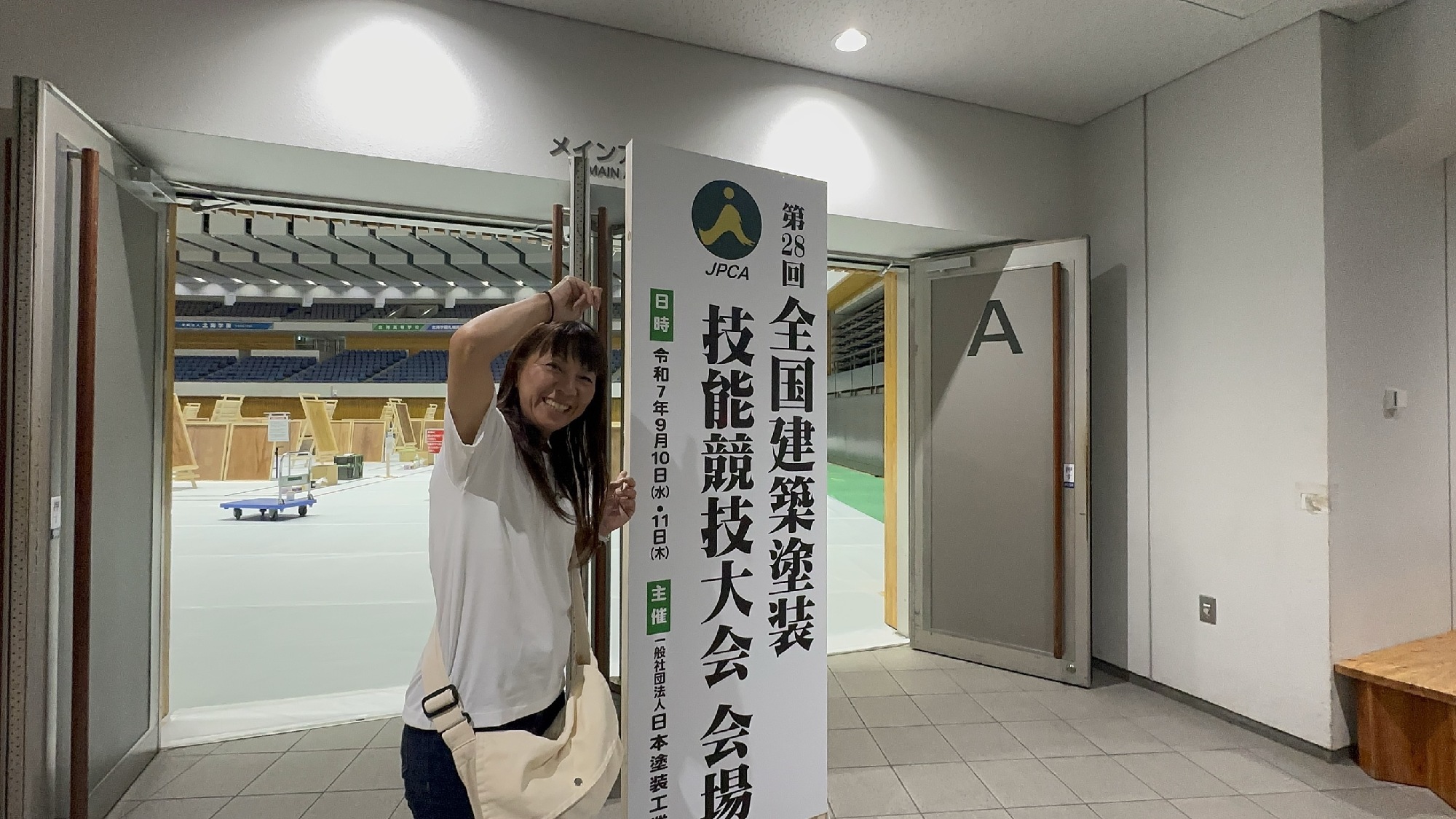 第28回全国建築塗装技能競技大会in北海道