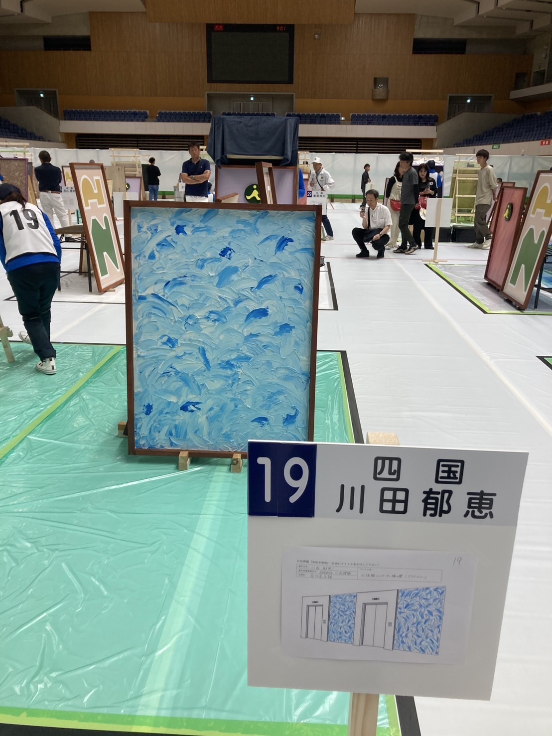 第28回全国建築塗装技能競技大会in北海道